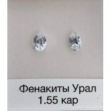 Ural phenakites, 1.55 ct.